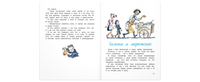 Лёля и Минька : рассказы Printed books ЭНАС