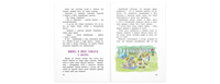 Как ни в чём не бывало Printed books ЭНАС