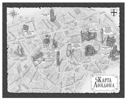Правило 13. Книга 1. Бюро находок Printed books Робинс