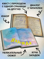 Маленькая злая книга 5