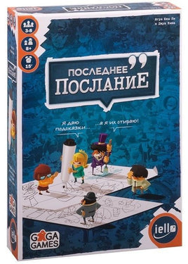 Настольная игра Последнее послание Board Games GaGa Games Default Title