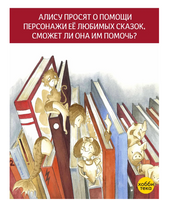 Нарисуй мне историю. Оливье Дюпен