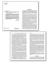 Шахматная школа. Второй год обучения. Методическое пособие Printed books Вакоша