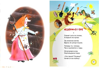Сказки. Чуковский К. Printed books Омега