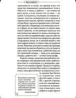 Настоящая жизнь. Вам шашечки или ехать? Курпатов А.В.