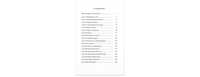 Семь молоденьких девиц. или Дом вверх дном Printed books ЭНАС