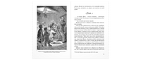 В Африку – втроём! Printed books ЭНАС