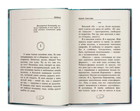 Кравля. Твой страх в другой реальности Printed books Феникс-Премьер