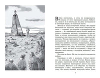 Деревянные кони. Повести. Лиханов А.А.