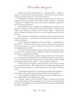 Маленькие женщины /илл. А. Лоренте