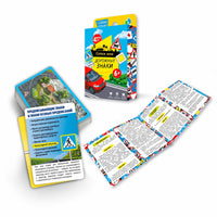 Игра карточная. Серия Спроси меня. Дорожные знаки. 54 карточки