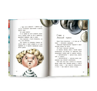 Анна из Странной страны Printed books Феникс-Премьер