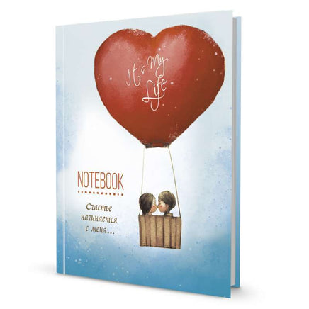Записная книжка It’s My Life Notebook. Счастье начинается с меня Notebooks & Notepads Контэнт Default Title