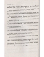 Последний орк