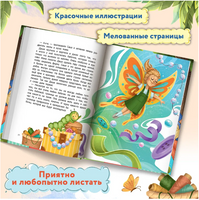Верю в себя. Елена Бурьевая