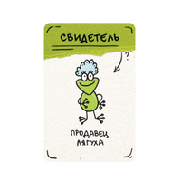 Настольная игра Кто украл репку? Board games Мир Хобби