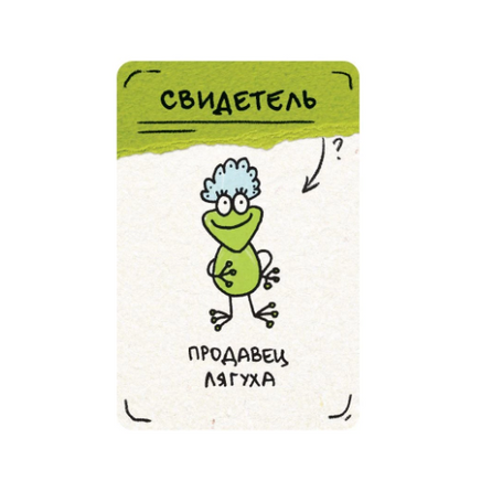 Настольная игра Кто украл репку? Board games Мир Хобби