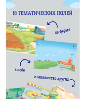 1000 наклеек для мальчиков