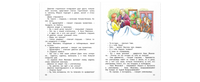 Первоклассница: повесть Printed books ЭНАС