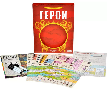 Настольная игра Герои Board games Мир Хобби