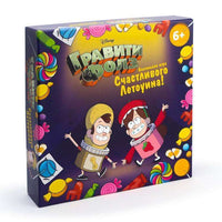 Настольная игра Гравити Фолз. Счастливого Летоуина