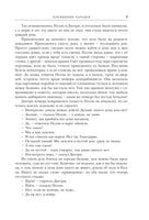 Хроники Нарнии. 7 повестей. Клайв Стейплз Льюис