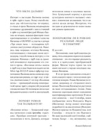 Конармия. Одесские рассказы. К. Вагинов