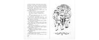 Гимназисты: повести Printed books ЭНАС