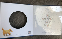Как Маг Магус посох потерял