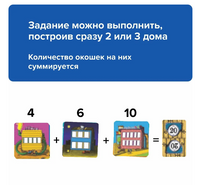 Много-много Board Games Банда Умников
