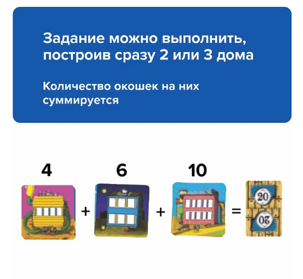 Много-много Board Games Банда Умников