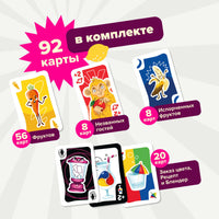 Настольная игра Банда Умников Смузи
