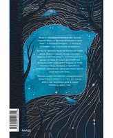 Две зимы Printed books МИФ