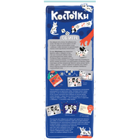 Настольная игра Косточки