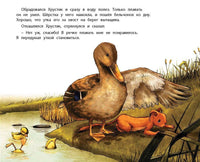 Хочу быть храбрым! Нут Х. Printed books ЭНАС