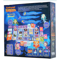 Настольная игра Сказочный патруль Мир, дружба, магия! Board games Мир Хобби