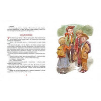 Уле-Александр переезжает