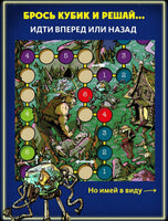 Настольная игра Экивоки. Не та дверь