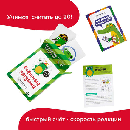 Счётные лягушки Board Games Банда Умников