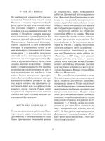 Идиот. Федор Достоевский Printed books Альпина