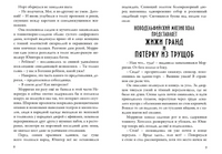 Невермур. Книга 2. Вундермастер. Призвание Морриган Кроу Printed books Робинс