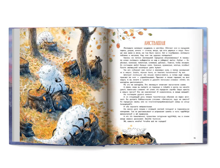 Книга чудУЛИщ Printed books Феникс-Премьер