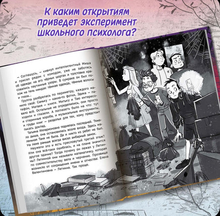 Секреты старой школы Printed books Феникс-Премьер