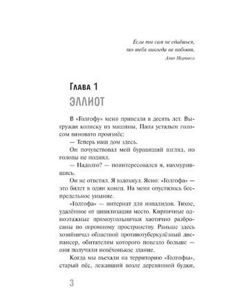 Горький вкус мандаринов Валевский А. Printed books Аквилегия
