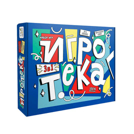 Игротека. 3 игры в коробке Printed books Геодом Default Title