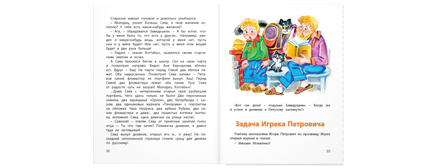 Уроки смеха Printed books ЭНАС
