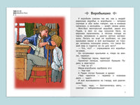 Горький М. Песня о Буревестнике. Рассказы и сказки