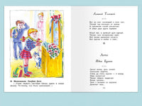 Хрестоматия по чтению 1 класс Printed books Омега