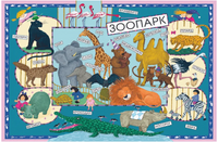 Новые слова малыша. / А.Юдина Printed books ИД Анастасии Орловой
