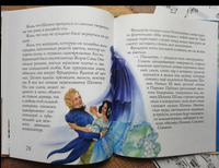 Шопен и пианино Арбузова А. Printed books Аквилегия